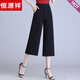 Hengyuanxiang 2025 Nuevo pantalones de gordillo de nínculo de nueve puntos para la cintura ancha de verano para mujeres, algada pierna recta, adelgazamiento, pantalones de ocho puntos 1396 pantalones de cultivo negro M 95-105Jin [Jin equivale a 0.5 kg]