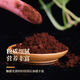 Beijing Tongrentang Changbai Mountain Tou Dao Blender Ganoderma Lucidum Spore Powder Capsules Authentic Ganoderma Lucidum Spore Oil Nutritional Health Powder Ganoderma Lucidum Spore Oil Soft Capsules 1 bottle Changbai Mountain Spore Powder Directly Offered from Origin