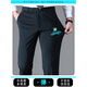 Jiumuwang men's mulberry silk trousers men's 2025 summer thin medium-high waist business straight elastic anti-wrinkle men 9902# dark gray 29 2 feet 2 waist circumference 100-110Jin [Jin equals 0.5 kg]