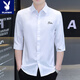 Playboy 2025 Silk d'été Silk Shirt à manches courtes pour hommes à la mode pour hommes à la mode de cinq points à mi-manche pour garçons Sleeves à sept points H684 Bleu clair 2xl