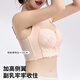 
Tingmeiting Meiting lace thin adjustable lifting underwear for women's upper support and anti-sagging side-closing bra