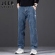 JEEP SPIRIT Jeep jeans men's high-end straight casual pants men's autumn and winter wide-leg loose and versatile trousers