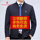 MONTAGUT French spring and autumn new style daddy large size lapel jacket men's mulberry silk high-end business casual business navy blue lapel regular M 165 (90-120Jin Jin equals 0.5 kg)