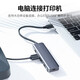 
Original Green Network CM219 USB3.0 extension cable 4-port expansion HUB hub cable USB dock one-to-four converter 15918 USB3.0 extension cable 1