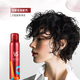 Sassoon Styling Foam Mousse Foam Strong Long-lasting Styling 250ml*2 Men's and Women's Universal Styling Long-lasting