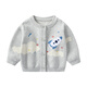 
Bob boy knitted cardigan autumn clothes baby spring and autumn coat boy sweater fashionable children's top infant clothes [Gray] 6664 90
