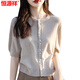 Hengyuanxiang Xiaoxiang Style mit Rock kurz gestrickter Sweater für Frauen im Sommer mit fünf Viertelhülsen dünne Pullover T-Shirt Top Pearl Button mittelgroße Strickjacke White [High Value-Entzugsmarke] M 80-100
