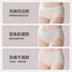 红豆（Hodo）无痕内裤女纯棉裆隐形冰丝防夹臀夏薄款裸感女生三角裤头 844格纹款组合1(纯棉薄荷裆) XS 160