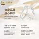 China Gold (CHINA GOLD) solid silver ring niche cool feeling Brilliant Galaxy Rings for besties, Mid-Autumn Festival birthday gifts for besties and friends, delivery today/next day, Brilliant Galaxy Rings, one pair