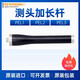 测头加长杆PEL123RENISHAW延伸头A-1047-3484/3485/3486 PEL1(50mm)A-1047-3484