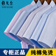 Yager flagship official store short-sleeved shirt for men business casual professional loose fashion versatile formal wear free iron solid color white DX6626 blue plaid 39