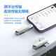 移速苹果16手机u盘64G高速30两用扩容128iPhone15 【新升级460MB_S】适用苹果15_16_安卓 128GB _苹果Lighting接口