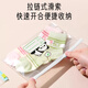 Sac de livraison Aibao sac de rangement spécial sac scellé pour la mère et le bébé bébé à la maternelle de vêtements de voyage 55 pack M455