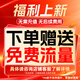 Qiaoan 4G Солнечная камера на протяжении всей жизни на протяжении всей жизни без мощности, без сетевого подключаемого мобильного удаленного монитора для дома 360 градусов без слепых пятен с панорамным ночным видением