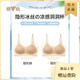 Yalu Liquid Foundation Invisible Seamless Underwear Women's Small Breast Gathering Summer Thin Cool Ice Silk Beautiful Back Thin Strap Bra Invisible Skin + Invisible Skin M