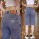 Stretch Denim Shorts Sommer dünne Herren trendy brandneue lässige, geschnittene Hosen vielseitiger, schlanker und modischer mittelgroßer Hosen Hellblau-Ti LL-831 33 [Taillenumfang 2 Fuß 6]