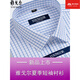 Yager flagship official store Men's short-sleeved shirt summer pure cotton free ironing middle-aged casual business professional formal wear plaid lining blue DX6630 JD Express 42