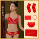 Uggly Zodiac Year Ehe rot Unterwäsche Frauen gestickt mit Stahl ringfreie Anti-Sagen-Brüste sammeln obere Unterstützung BH Set 6624 [Geschenkbox] 85b