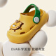 babycrayon【新品】英国儿童拖鞋洞洞鞋男童女童婴幼儿宝宝凉拖鞋夏季洗澡 小蓝虎 13 内长cm_适合脚长12.5cm