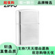 
ZIPPO EDGE lighter genuine Zhibao wire Yinchuanliu etching gift customization for boyfriends. [Single-alone] TC9901SK