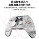 Aolion Australian Lion K20 TMR version game controller PC computer version Steam Hollow Knight Silk Song Switch2 Black Myth Wukong NS2 Wireless iPad Android iOS mobile phone K20 TMR version controller EVA white and red