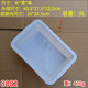 
Large square water basin thickened white plastic basin rectangular basin frozen basin food basin turtle basin [extra thick 693] 61*41.5*17.5cm