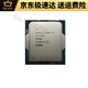 优选CPU I3-13100 I5-13400/T 13500 13600KF I7-13790/F I9-13900/K I3-13100T 散片