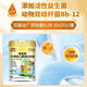 
Bovine spleen peptide children's high calcium milk powder, student I, walnut zinc iron, teenager spleen and stomach nutrition milk powder can be canned in one bucket of experience