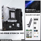铭瑄（MAXSUN）MS-终结者 B760M D4 WIFI 支持DDR4 CPU 12600KF/13400F/14600KF（Intel B760/LGA 1700）