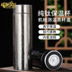 Touchmiss pure titanium thermos cup for men and women, high-end tea cup, large capacity titanium cup, portable car tea separation cup, titanium color-500ml, mechanical temperature display