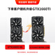 Wancai GTX1060/RTX2060S/RTX3060TI high -end independent graphics new box computer graphics card black mythical Goku game design rendering learning desktop card [new box] GTX1660super 6G Soul Soul Soul Soul Soul