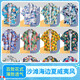 Ins Hong Kong Estilo Vintage Vintage Floral Camisa Floral Thai-Hawaian Retro Camisa retro Handal Chaqueta Trendy White 1114 3xl