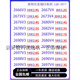 INTELE5 2666 2673 2676 2680 2683 2698 2697 2696 2686 2690V3 V4CPU E5-2666V3 10核 2.9G