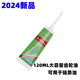 万沁珊豪爵原厂全合成SAE80W-90齿轮油润滑油 120ML大容量 GL-5 GB13895
