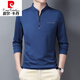 皮尔卡丹（pierre cardin）男士长袖t恤2025年秋季新款潮流宽松上衣服休闲立领卫衣男装轻奢 6625宝兰 加绒 M 【90-110斤】