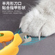New Cat Nail Clippers for Dogs and Pets Banana Nail Clippers Anti-Bleeding Rabbit Small Dog Pet Nail Clippers - Purple - Without Light