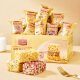 Membership Store No. 1 Comprehensive Taste Shaqima 675g Biscuits, Pastry, Snacks, Low Sugar Elderly