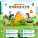
Smart Fish Children 26 English letters dot reading Early childhood English word learning machine Chinese and English bilingual audio picture book combination---English letters + literacy dot reading
