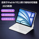 雷尼斯适用苹果iPadAir13磁吸妙控键盘保护套2025新款iPadair7代13英寸平板air7电脑A3268蓝牙触控A3271 黑色【磁吸悬浮妙控键盘】 iPad Air7 2025款 (13英