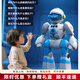 Pushou 2025 new intelligent robot ai remote control voice dialogue singing dance programming toy children boy gift main picture model