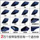 三力士（SANLUX）B3683Li -B4064Li三角带橡胶传动带强力耐磨低伸长工业皮带 B3886Li