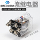 Suitable for Liard electromagnetic relay LJQX-63F/2Z two open and two closed high current 60A 12V 24V 220V customized custom 12V 80A one open and one closed