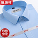 Hengyuanxiang short-sleeved shirt men's summer thin pure cotton DP ready-to-wear business casual formal wear white shirt high-end X6629 42 Recommended 160-170Jin [Jin equals 0.5 kg] to wear