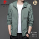 皮尔卡丹（pierre cardin）2025新款防晒衣男士夏季薄款凉感户外冰丝连帽防晒服外套衣 N9929 上青 L 175 120-135斤