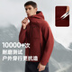 Nosilan 25 Autumn and Winter Soft Shell Jacket Men's Water-Repellent Hiking Outdoor Mountaineering Three-Proof Jacket Soft Shell Jacket Vermilion Red-70E Male 175