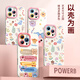 XP适用iphone16pro手机壳镜头全包苹果16pro硅胶可爱卡通女高级感防摔带挂绳保护套-古董白动物嗨皮