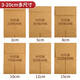 于字简 A4投标专用文件袋进口木浆招标资料袋牛皮纸档案袋15cm 10个装 附带等量密封条 2629