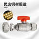 Enbaole copper thickened aluminum-plastic pipe clamp sleeve inner wire active ball valve solar energy 1216/1620/2025 floor heating pipe valve 12163/4 inner tooth copper ball copper rod yellow handle