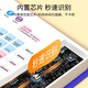 Enfant Yue Xingtian peut parler chinois et anglais cognitif encyclopedia book baby baby early education Audio toys toy day cadeau [box-cadeau exquis] Éducation précoce collection complète + chansons pour enfants