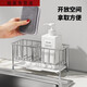 三栖虎304不锈钢水龙头置物架抹布沥水架家用厨房免打孔水槽收纳架 升级款沥水架 MCZW9721